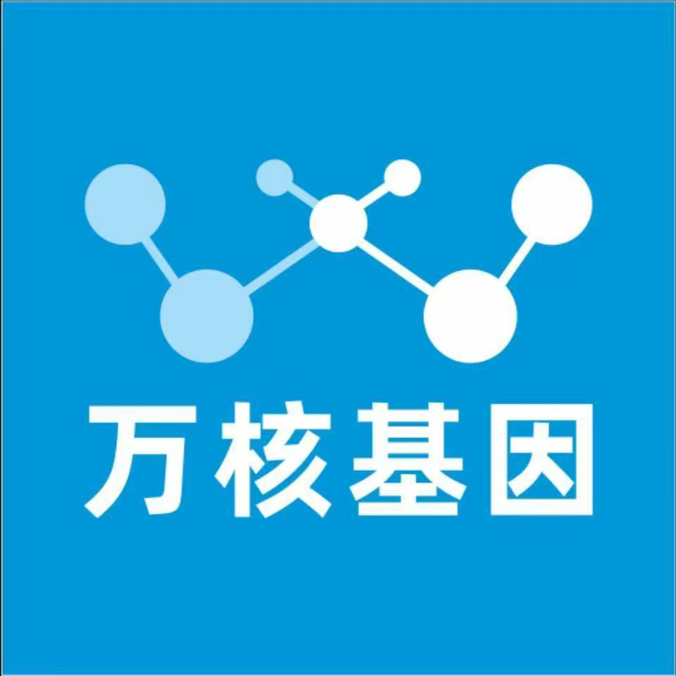 常州金坛万核DNA亲子鉴定中心